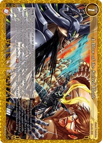 A Blow of the Sacred Blade