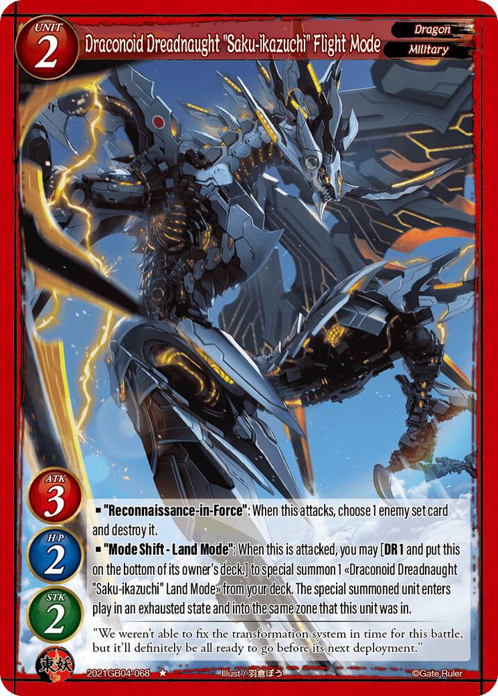 Draconoid Dreadnaught 