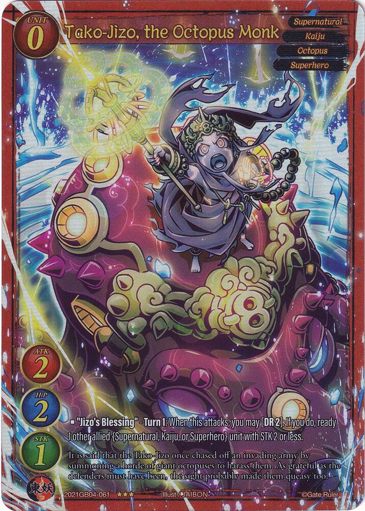 Tako-Jizo, the Octopus Monk (Extended Art) - Become the Hero