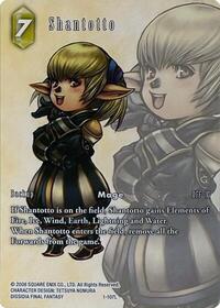 Shantotto (Full Art) - Final Fantasy Deck Exclusive Cards trading card