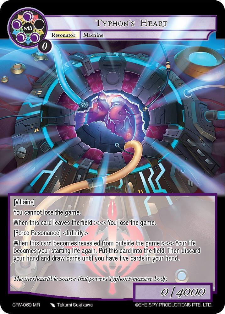 Typhon's Heart
