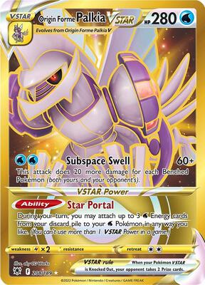 プテラVSTAR SR Amazon.co.jp: ポケモンカードゲーム ソード&シールド s11 拡張パック