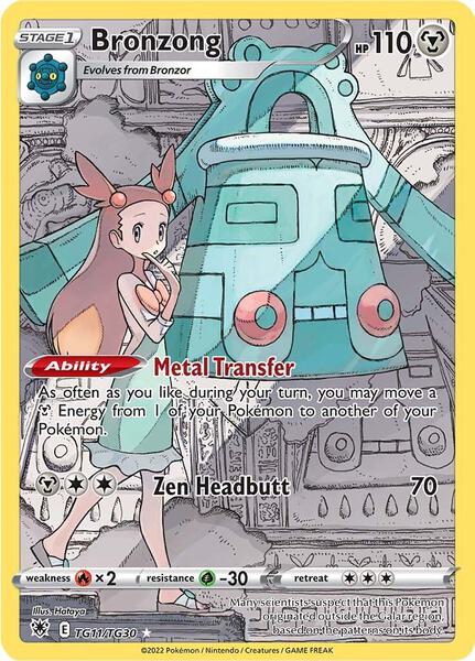 The 10 Most Expensive Trainer Gallery Pokmon Cards | TCGplayer The 10 Most Expensive Trainer Gallery Pokmon Cards | TCGplayer