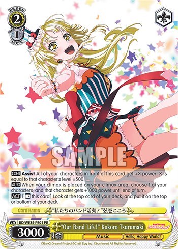 "Our Band Life!" Kokoro Tsurumaki