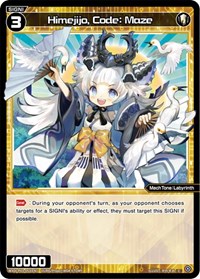 Himejijo, Code: Maze