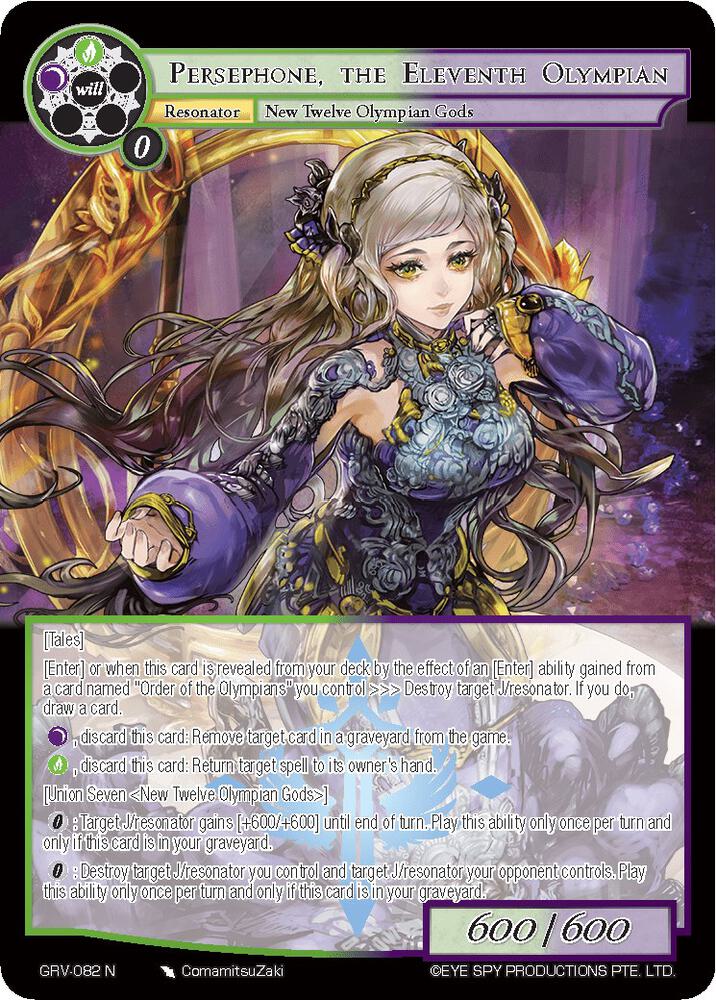 Persephone, the Eleventh Olympian