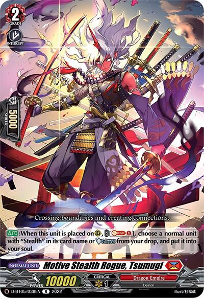 Motive Stealth Rogue, Tsumugi
