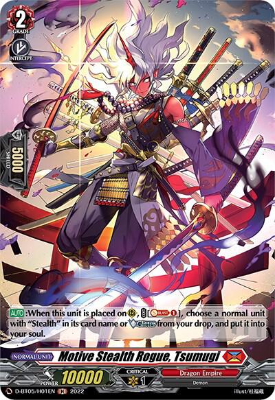 Motive Stealth Rogue, Tsumugi (Holo)