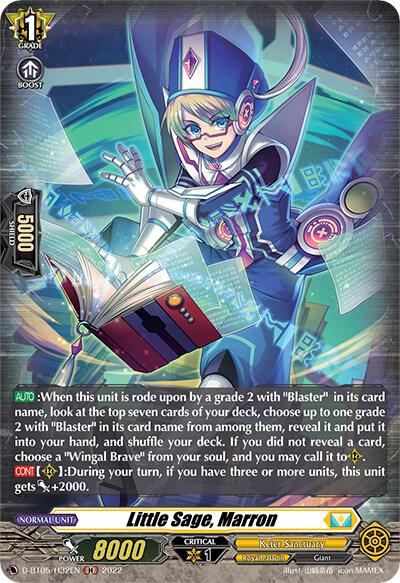 Little Sage, Marron (Holo)