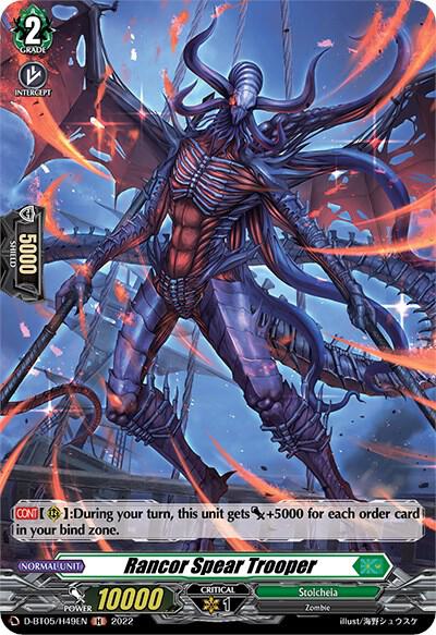Rancor Spear Trooper (Holo)