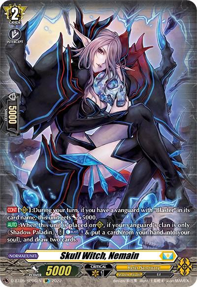 Skull Witch, Nemain (SP) - D-BT05: Triumphant Return of the Brave