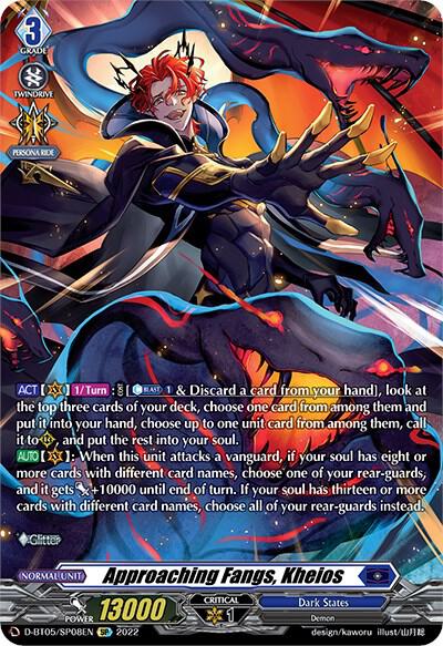 Approaching Fangs Kheios SP Price & Card Details — D-BT05