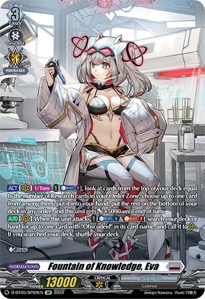 Fountain of Knowledge, Eva (SP)