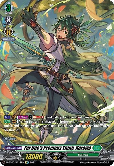 For One's Precious Thing, Rorowa (SP)