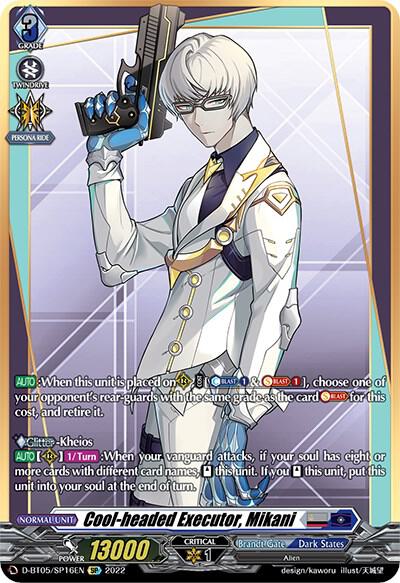 Cool-headed Executor, Mikani (SP)