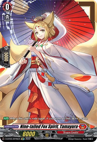 Nine-tailed Fox Spirit, Tamayura (SP)