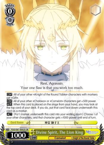 Divine Spirit, The Lion King (SR)