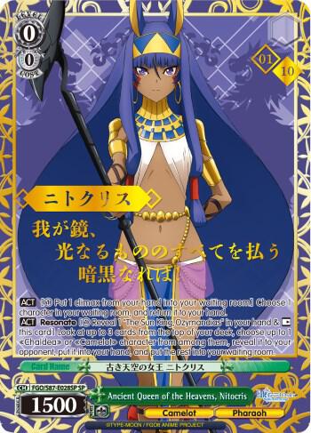 Ancient Queen of the Heavens, Nitocris (SP) (Serial Numbered)