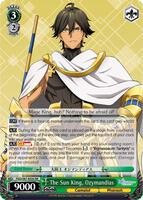 The Sun King, Ozymandias - Fate/Grand Order THE MOVIE Divine Realm