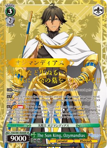 The Sun King, Ozymandias (SP) - Fate/Grand Order THE MOVIE Divine