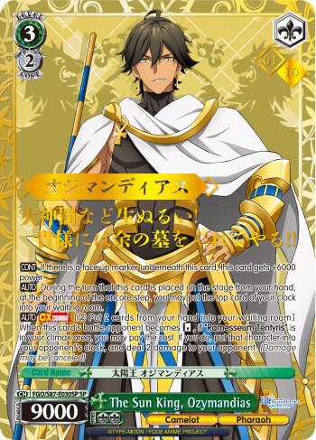 The Sun King, Ozymandias (SP) (Serial Numbered)