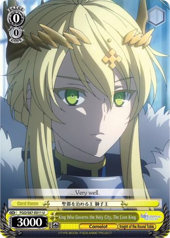 King Who Governs the Holy City, The Lion King