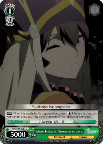 Where Justice Is, Xuanzang Sanzang