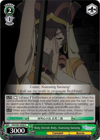 Body Outside Body, Xuanzang Sanzang
