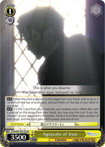 Agravain of Iron (SR)