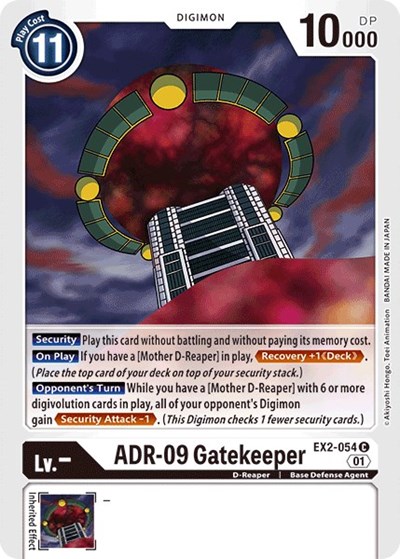 ADR 09 Gatekeeper