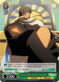 Pharaoh's Divine Authority, Ozymandias