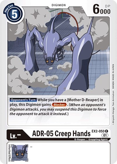 ADR 05 Creep Hands
