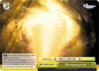 Rhongomyniad (Fate/Grand Order THE MOVIE Divine Realm of the Round Table: Camelot)