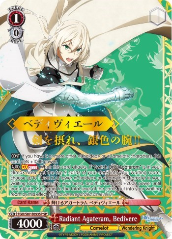 Radiant Agateram, Bedivere (SP) card