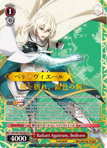 Radiant Agateram, Bedivere (SP)