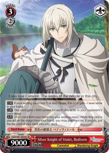 Silver Knight of Violet, Bedivere (SR)