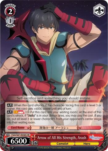 Arrow of All His Strength, Arash (SR)