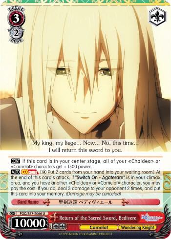 Return of the Sacred Sword, Bedivere