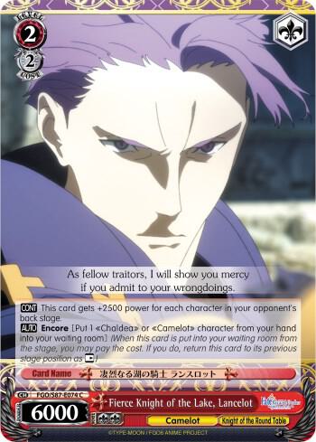 Fierce Knight of the Lake, Lancelot