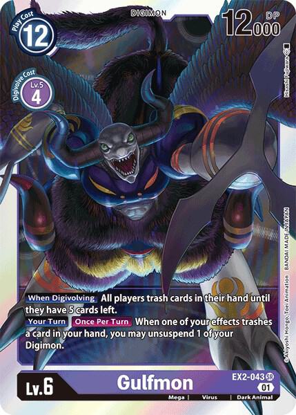 Gulfmon EX2-043 SR card