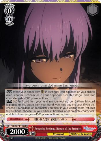 Rewarded Feelings, Hassan of the Serenity (Foil)
