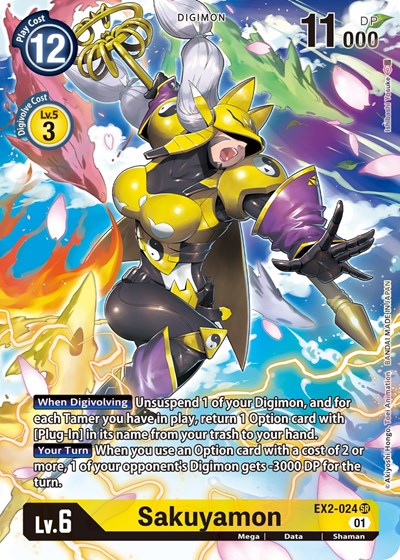 Sakuyamon (Alternate Art) card