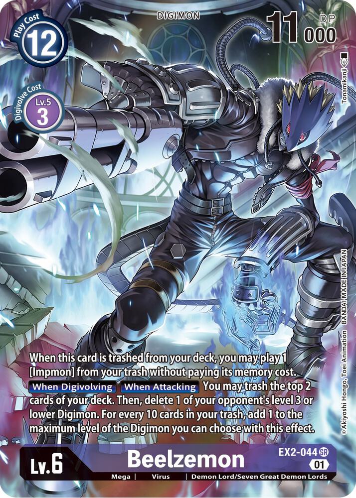 サンモン　クレシェモン　パラレル　超テイマー　プロモ Submarimon - Time Stranger Release Event Cards - Digimon Card Game