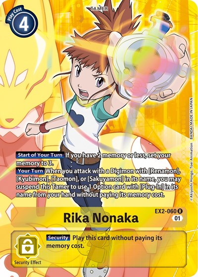 Rika Nonaka (Alternate Art) Digital Hazard card price