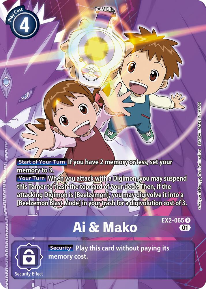 Ai and Mako Alternate Art digimon card