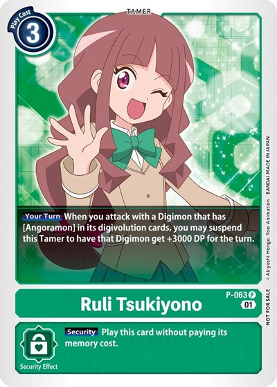Ruri Tsukiyono Official Tournament Pack Vol5