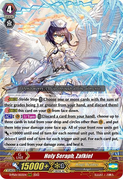 Holy Seraph, Zafkiel
