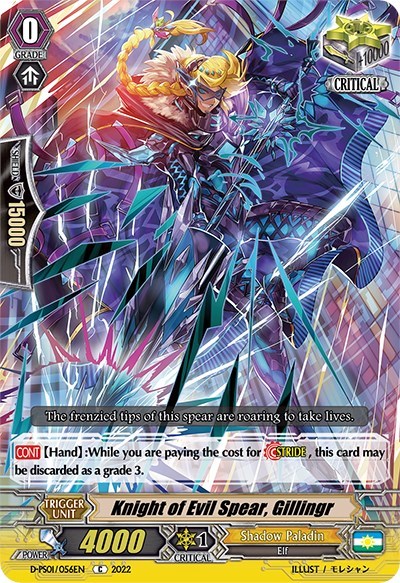 Knight of Evil Spear, Gillingr