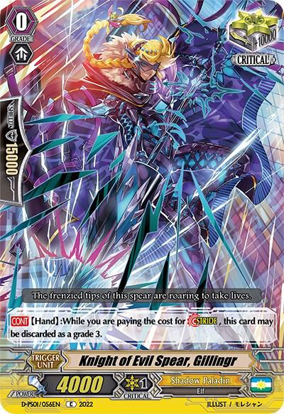 Knight of Evil Spear, Gillingr
