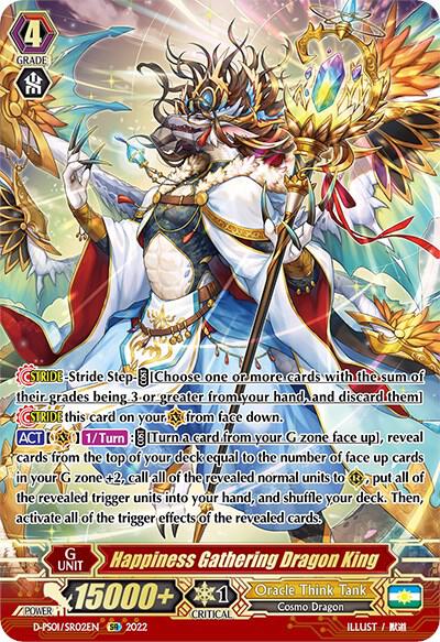 Happiness Gathering Dragon King (SR)